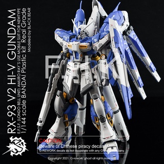 ภาพหน้าปกสินค้าWater Decal [RG] HI-V GUNDAM แท้จาก G-Rework แท้จาก G-Rework ที่เกี่ยวข้อง