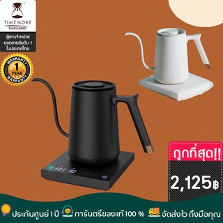 doodleshop[ประกัน 1 ปี]  !! Timemore eKettle  กาต้มน้ำไฟฟ้าควบคุมอุณหภูมิ กาไฟฟ้า ดริปกาแฟ 138