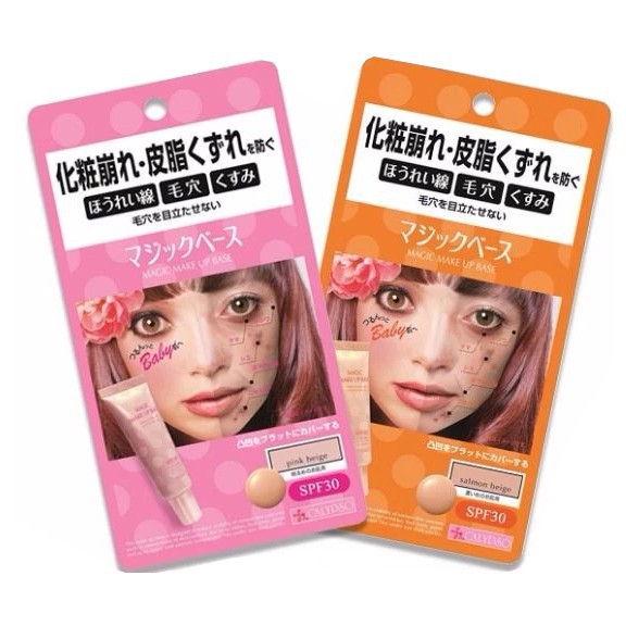 calypso-magic-make-up-base-คาลิปโซ-เบสปรับสีผิว