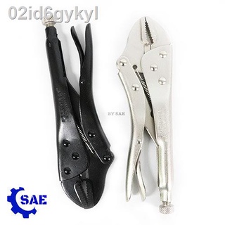 SAE Fat jaw locking plier 10 inch / 250 mm Berrylion