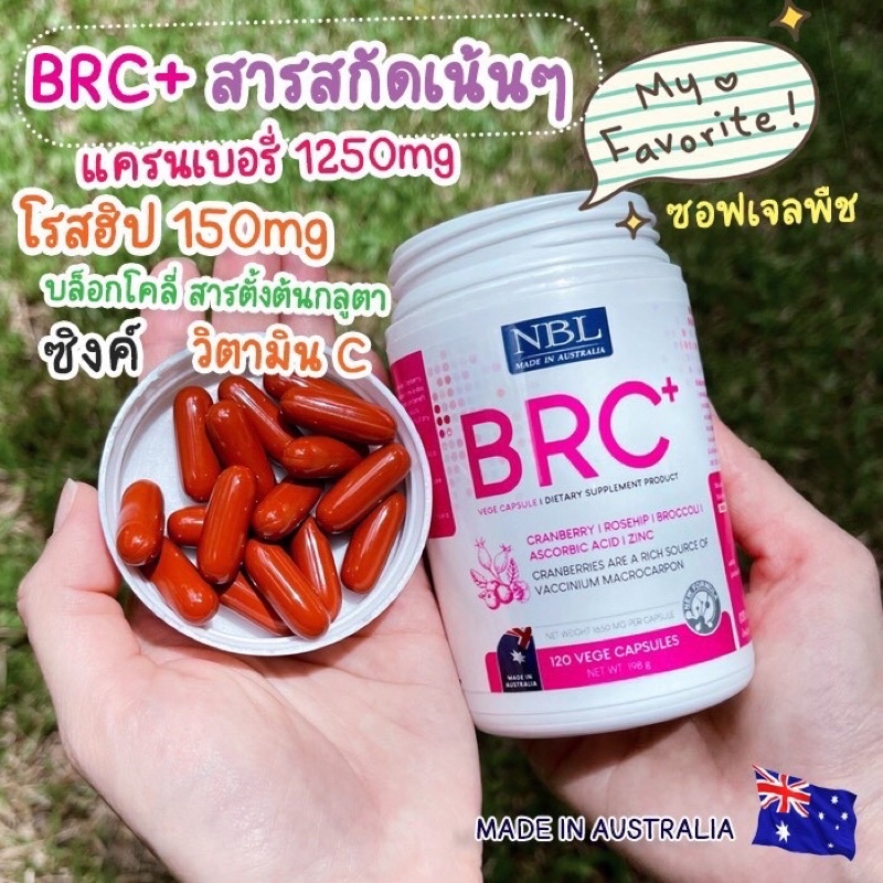 แท้-nbl-brc-ผิวเนียนนุ่ม-วิตามินเร่งขาว-ผิวใส-ออร่าอย่างเป็นธรรมชาติ-30-ซอฟเจล