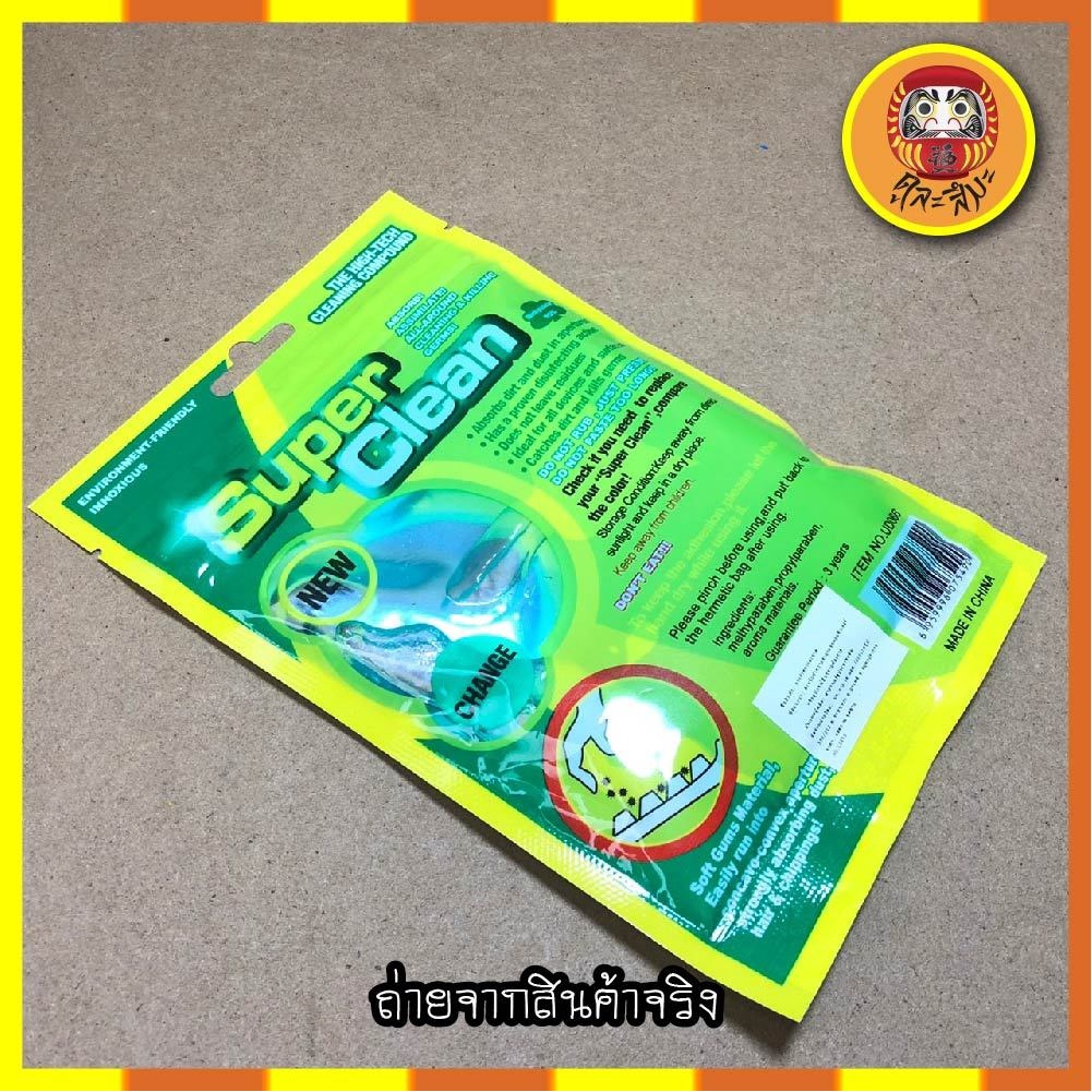 super-clean-เจลทำความสะอาด-เจลเอนกประสงค์-ช่องแอร์ภายในรถ-super-cleaner-gel-เจลทำความสะอาดคีย์บอร์ด-ช่องแอร์-อเนกประสงค์