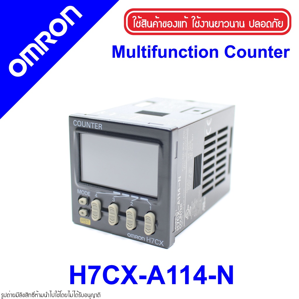 h7cx-a114-n-omron-h7cx-a114-n-omron-multifunction-counter-h7cx-a114-n-counter-omron-h7cx-omron-ตัวนับจำนวน