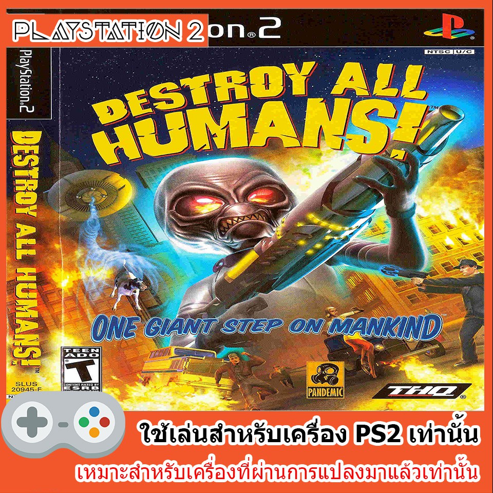 แผ่นเกมส์-ps2-destroy-all-humans-usa