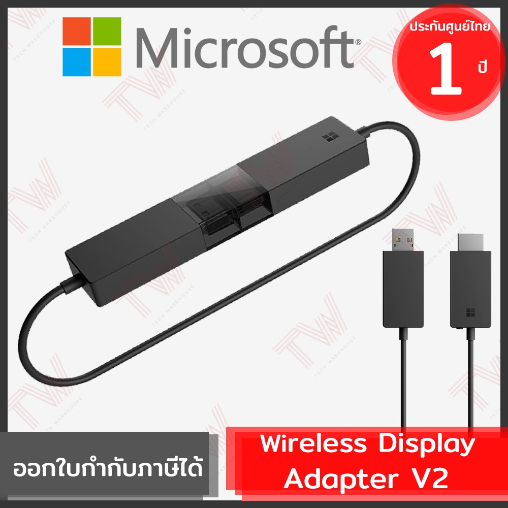 Microsoft wireless display adapter v2 