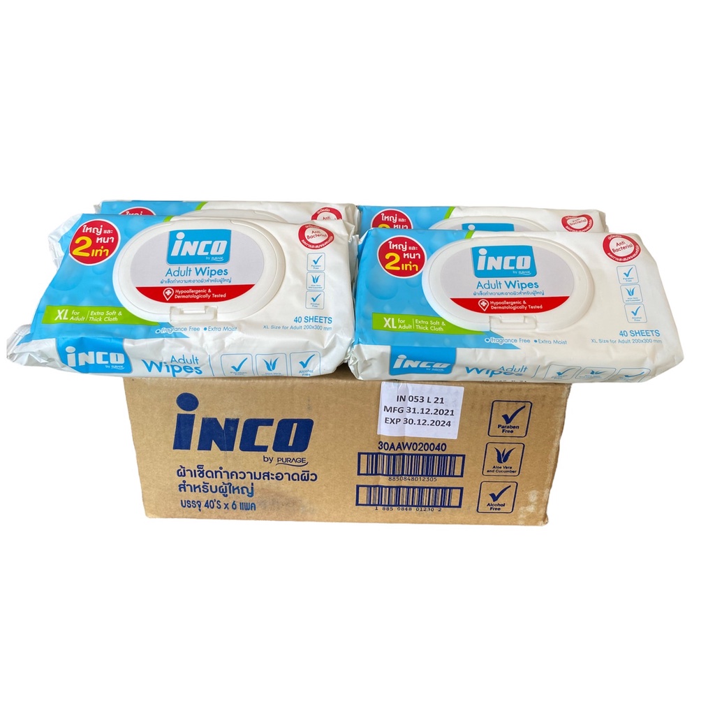 Inco Adult Wipes ยกลังสุดคุ้ม !!!! ผ้าเปียกเช็ดผิวผู้ใหญ่ แบบมีฝาปิด 40 ...