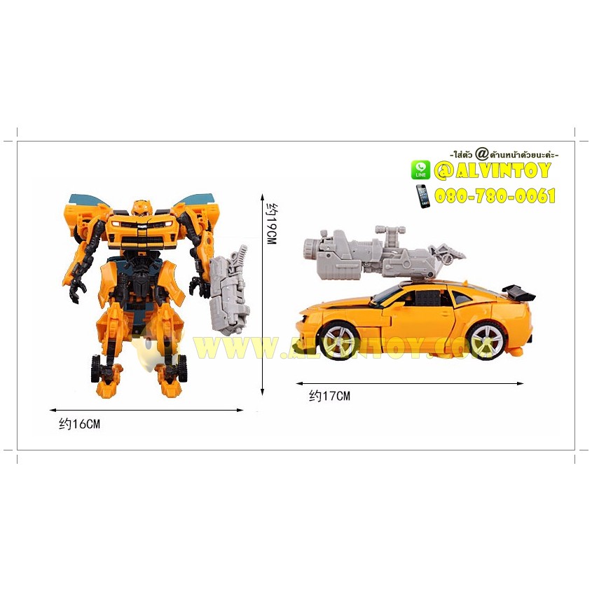หุ่นยนต์-bumblebee-transformer-3