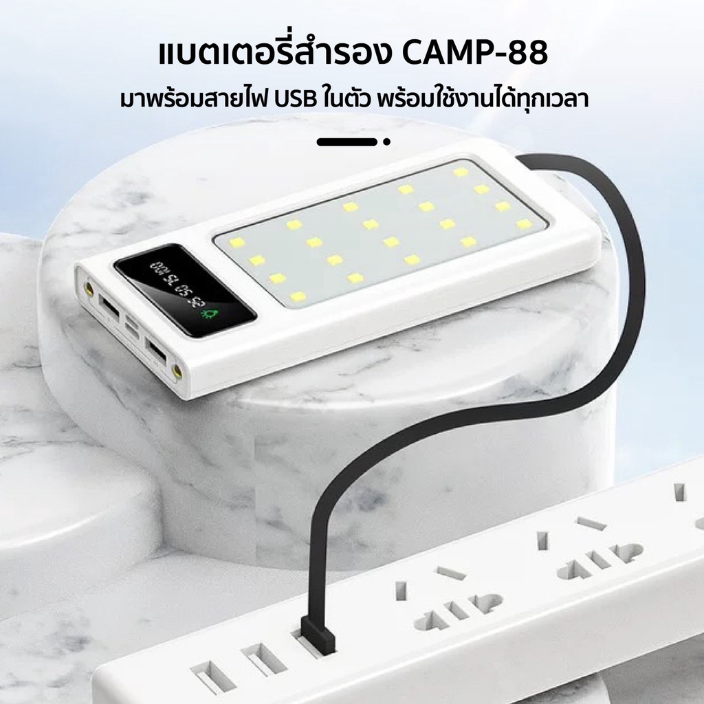 พาวเวอร์แบงค์-20000mah-มีไฟ-led-sos-พกพา-มี-4สาย-powerbank-เพาเวอร์แบงค์-fast-charge