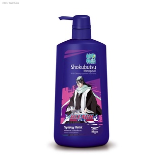 ⚡ส่ส่งไวจากไทย⚡Shokubutsu For Men X Bleach LIMITED EDITION ครีมอาบน้ำ ระงับกลิ่นกาย ฟอร์ เมน เอ็กซ์ บลีช เทพมรณะ ลิมิเต็