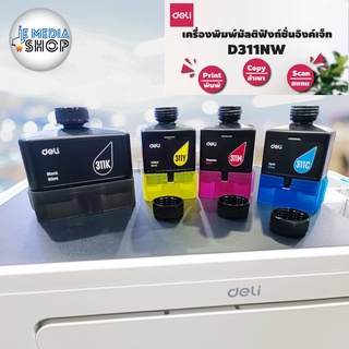DELI Inkjet Printer D311NW ALL IN ONE,Wifi พิมพ์-ถ่ายเอกสาร-สแกน-ระบบ ...