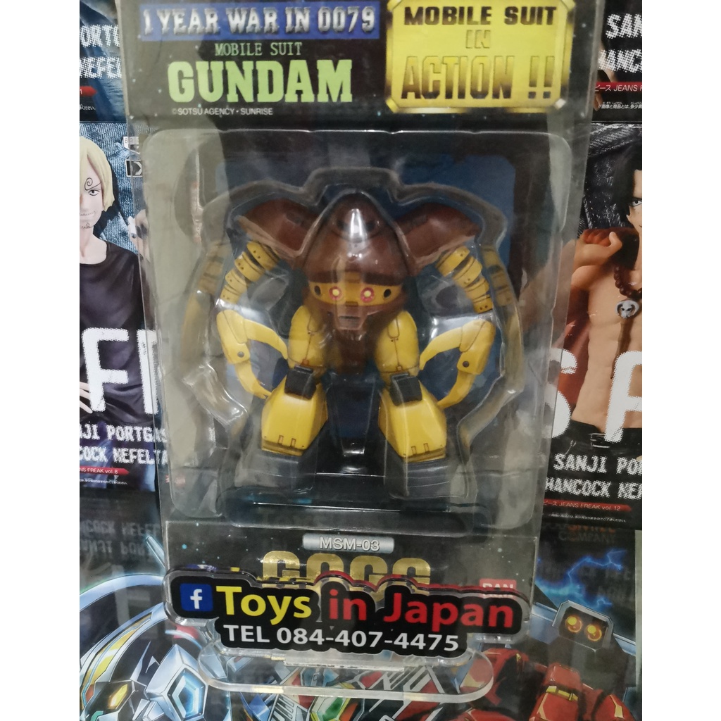 Vintage Bandai Gundam 0079 Mobile Suit in Action Figure Series MSIA ...