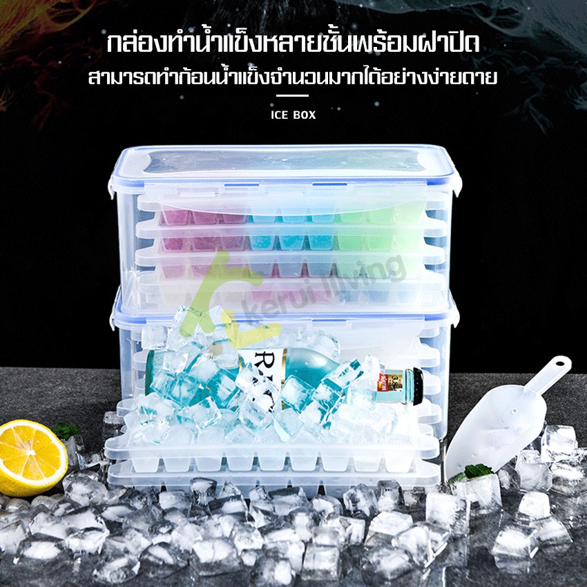 ice-box-ถาดแม่พิมพ์-แม่พิมพ์น้ำแข็ง-ที่ทำน้ำแข็ง-ทำน้ำแข็งได้หลายก้อน-ที่ทำน้ำแข็งโฮมเมด