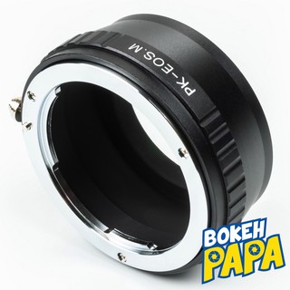 อะแดปเตอร์ PK-EOS M ( Lens mount adapter Pentax PK For Canon Mirrorless เมาท์แปลง อแดปเตอร์ ) ( PK-EOS M / PK-EOSM )