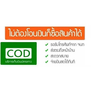 สีเหลือง-ชุดนอนแขนสั้น-ขายาว-อก42นิ้ว-size-f-ผ้าคัตตอน-one-piece-ลิขสิทธิ์แท้-วันพีช-no-6685