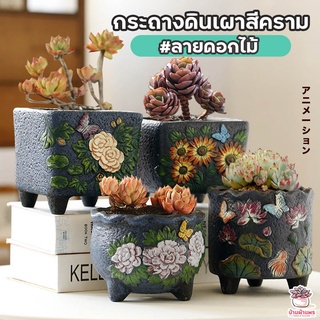 กระถางดินเผาสีครามลายดอกไม้ กระถางต้นไม้ ไม้อวบน้ำ กุหลาบหิน cactus&amp;succulentหลากหลายสายพันธุ์