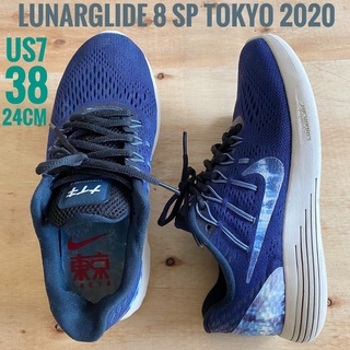 Nike Lunarglide 8 Tokyo