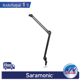 Saramonic SR-HC2 - Spring-loaded Suspension Arm
