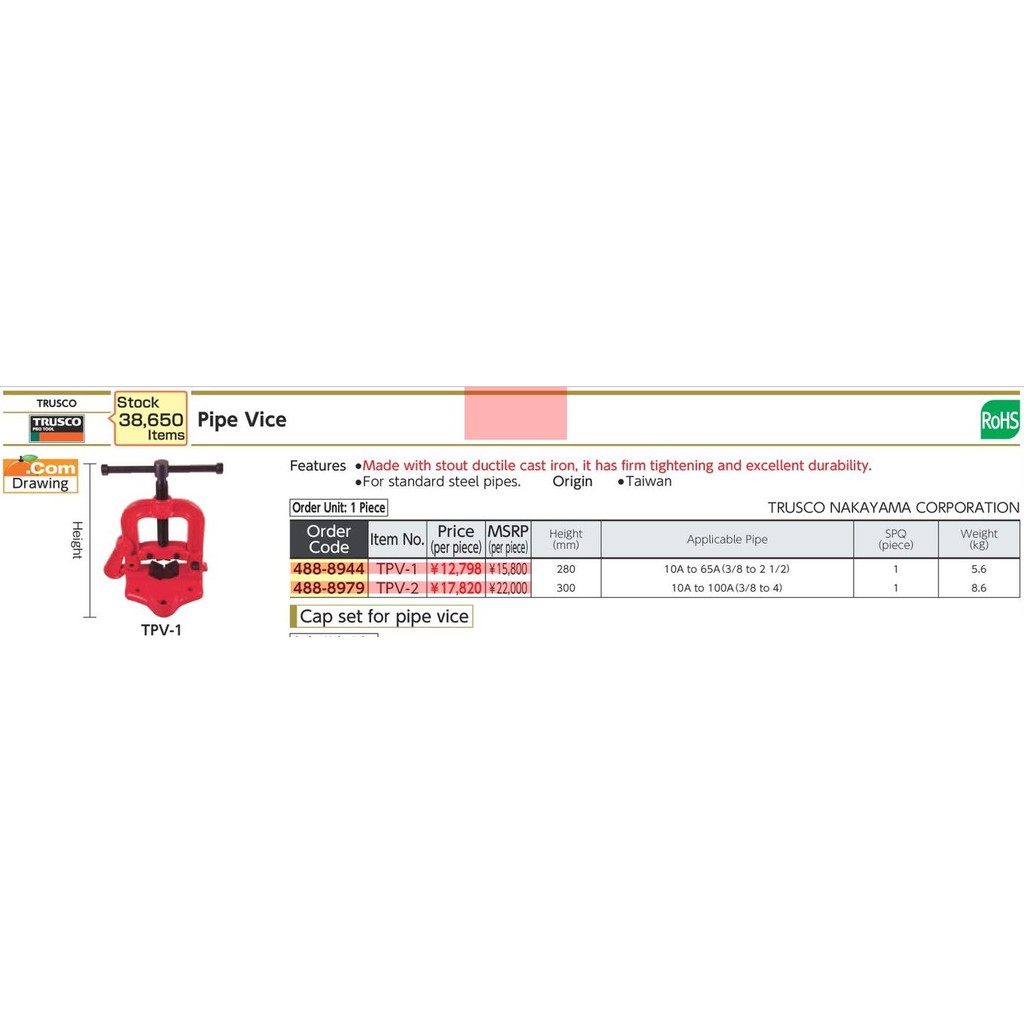 trusco-tpv-1-488-8944-pipe-vice-ปากกาจับท่อ-ปากกาจับท่อเหล็ก-แท่นจับแป๊บ