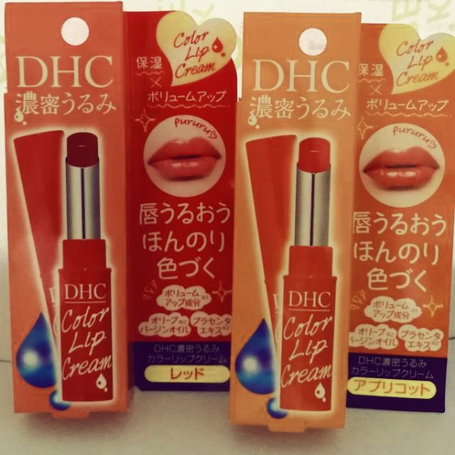 dhc-color-lip-cream-red-apricot