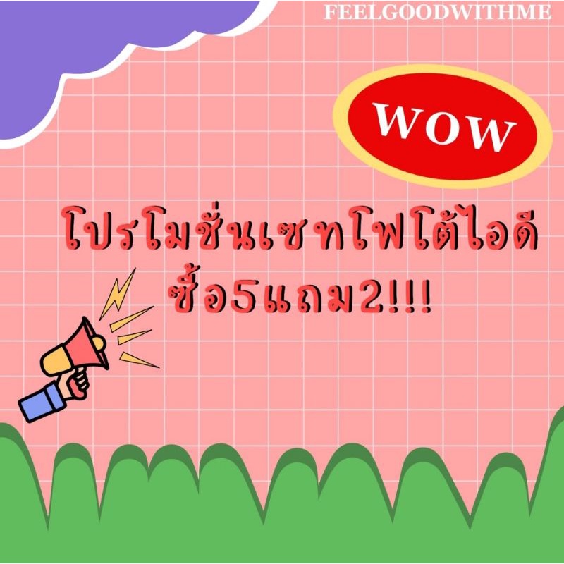 โฟโต้ไอดีbts-photo-id-btsร้านfeelgood-withme