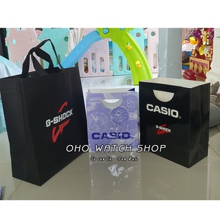 ถุงใส่นาฬิกา Casio ถุง G-shock กล่อง ถุงผ้า ถุงใส่สินค้า ถุงนาฬิกา