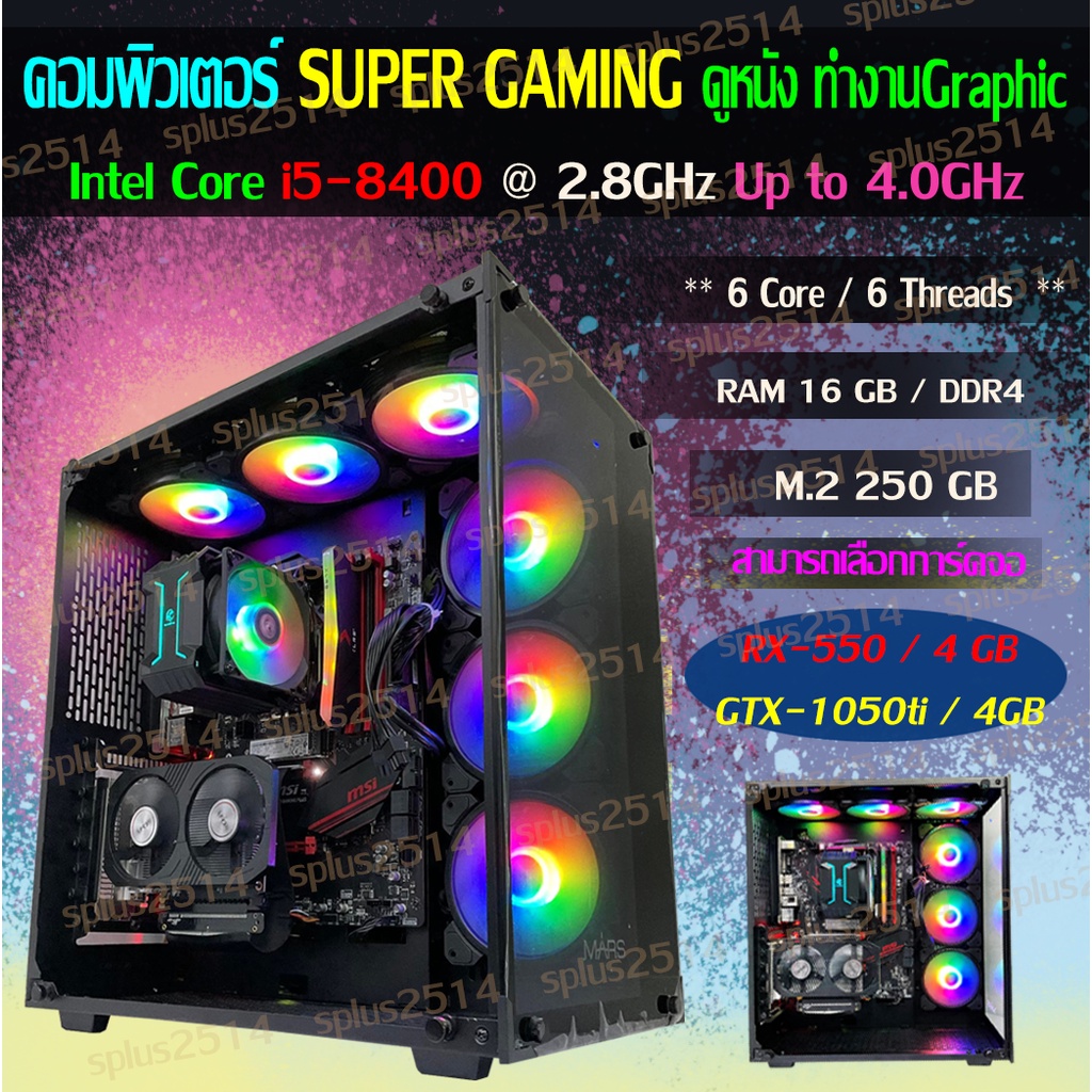 【動作保証】メモリー32G、SSD480G、Core i5-8400 動作保証】メモリー32G、SSD480G、Core i5-8400