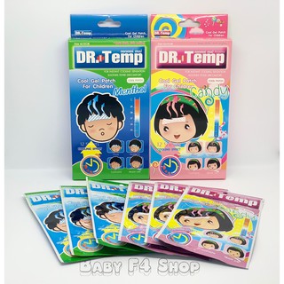 แผ่นเจลลดไข้ สำหรับเด็ก DR. Temp 1 กล่อง 6 ซอง (12แผ่น)