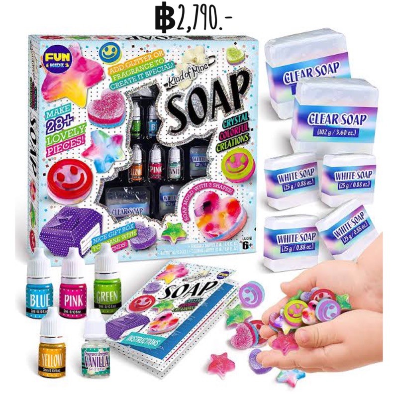 fun-kidz-soap-crystal-colorful-creation-ทำสบู่เด็กจากอเมริกา