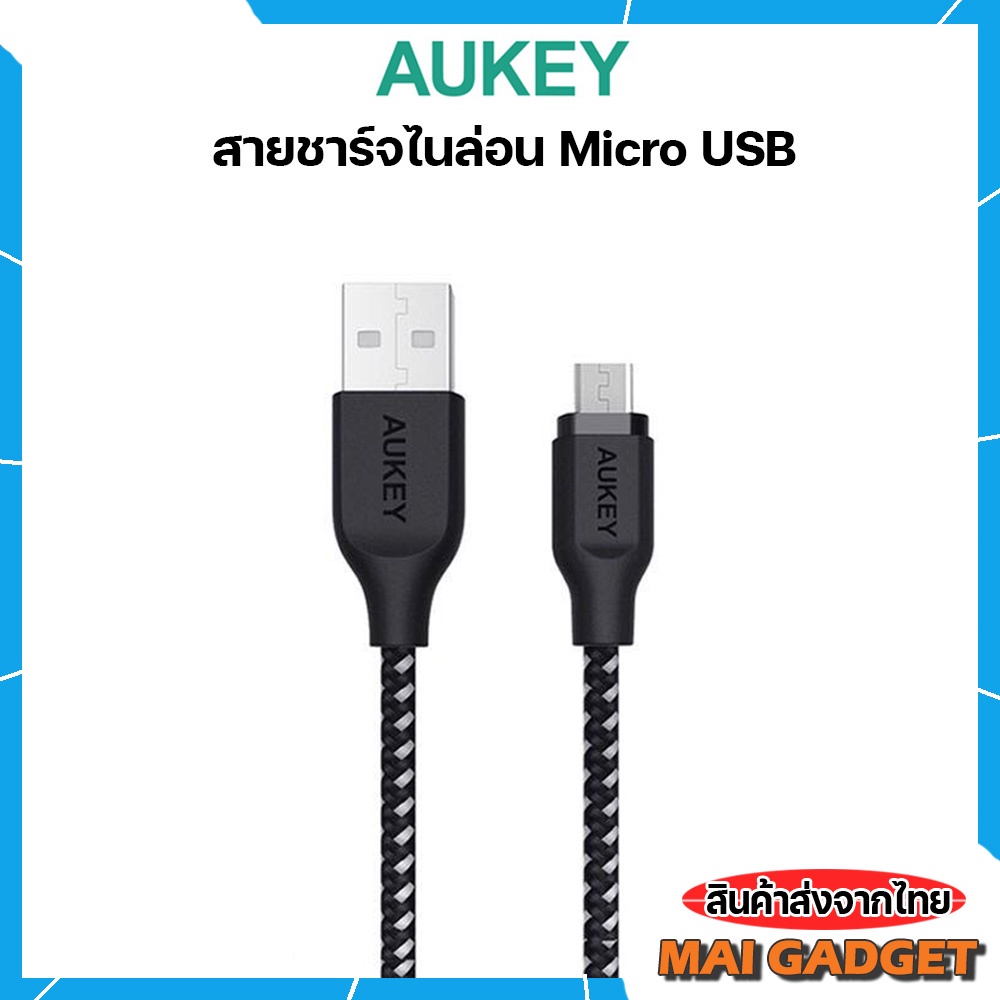 ภาพหน้าปกสินค้าสายชาร์จไนล่อน Aukey Micro USB ยาว 1.2 เมตร รุ่น CB-AM1