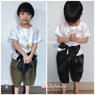ภาพหน้าปกสินค้าชุดไทยเด็ก งานสีขาวดำ ชุดเด็กสีดำ ที่เกี่ยวข้อง