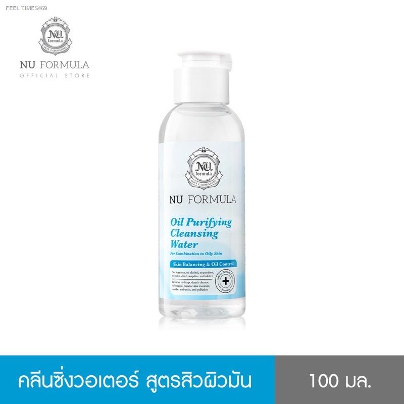 ส่งไวจากไทย-nu-formula-oil-purifying-cleansing-water-คลีนซิ่งไมเซลล่าขนาด-510ml-สีฟ้า