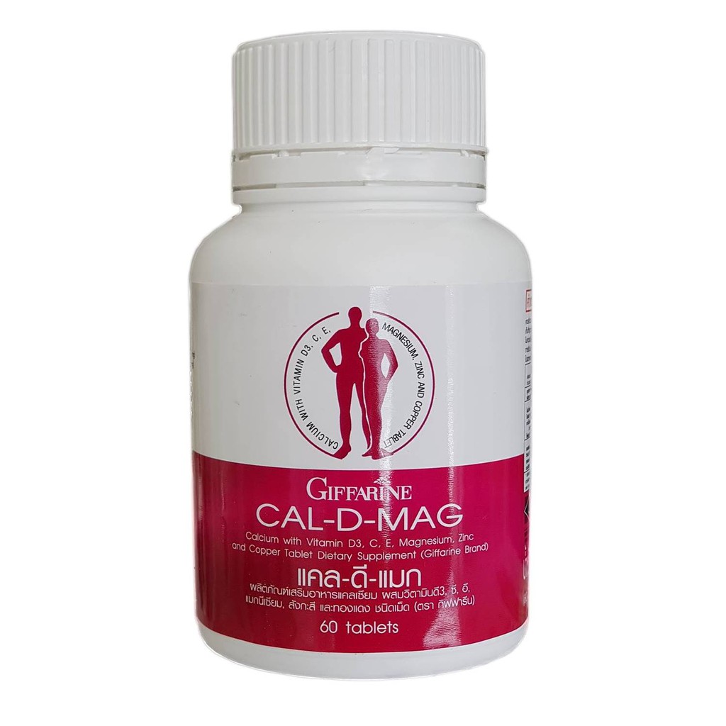 แคลดีแมก-400-กิฟฟารีน-cal-d-mag-400-giffarine-calcium-แคลเซียมสูง