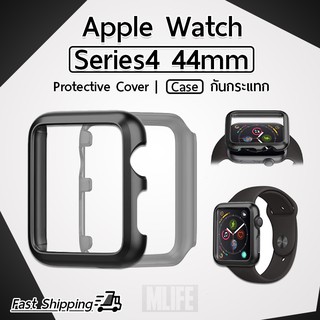 เคสบัมเปอร์ Apple Watch Series 4 44mm. เคสกันรอย เคสแข็ง เคสนาฬิกา เคสกันกระแทก สมาร์ทวอช Protective Cover Case