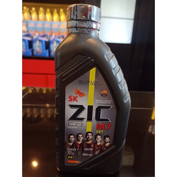 น้ำมันเครื่องรถจักรยานยนต์ Zic m7 4at 10w/40 800ml. | Shopee Thailand