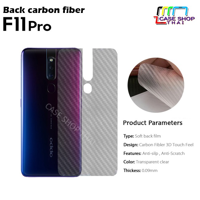 oppo-f11-f11proฟิล์มใสลายเคฟล่า-กันรอยขีดข่วนหลัง-f11pro