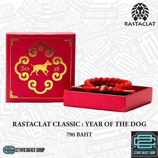 RASTACLAT “YEAR OF THE DOG 2018”