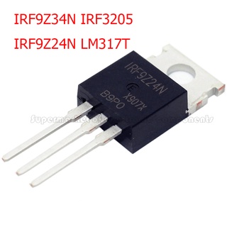 หลอดคริสตัล IRF9Z24 IRF9Z34 IRF3205 LM317T TO-220 IRF9Z24N 10 ชิ้น