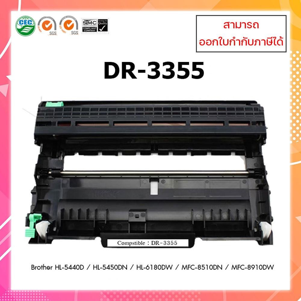  dr 3355 brother hl 5440d hl