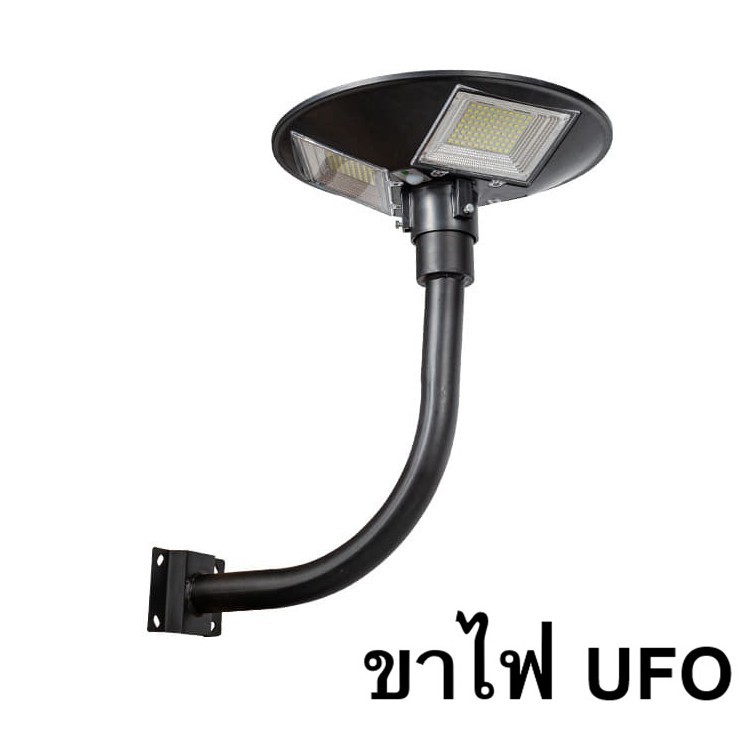 เสาไฟยึด-ขาตั้งไฟ-ufo-ทรงโค้งง้อ-เหล็กอย่างดี-2นิ้ว-ฐานรับใหญ่