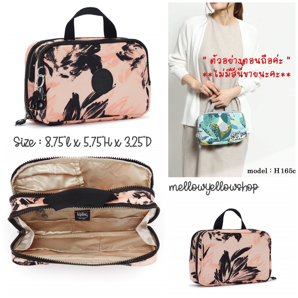 Kipling jaconita online toiletry bag