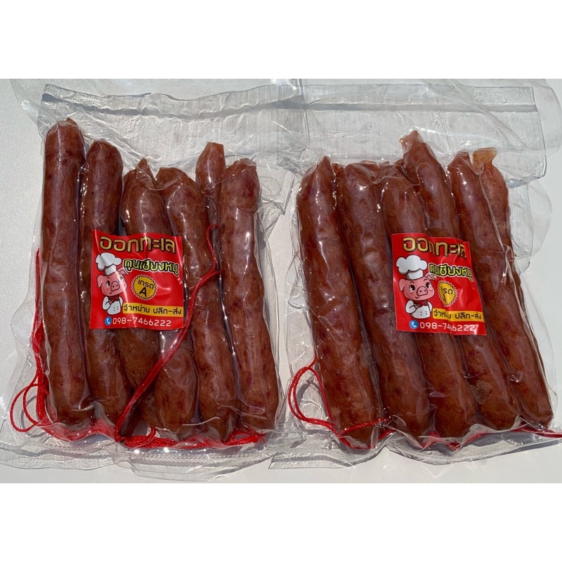 รูปภาพของกุนเชียงหมู ออกทะเล หมูเนื้อแดง  1 กก. พิเศษลองเช็คราคา