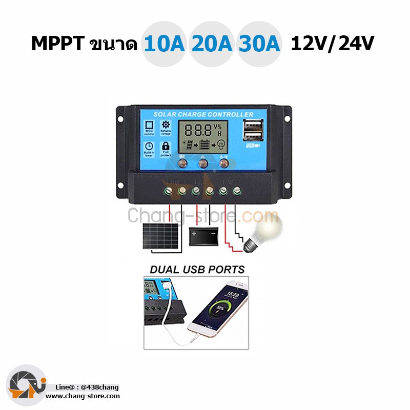 ยอดขายอันดับ1-solar-charger-โซล่าชาร์จเจอร์-ควบคุมการชาร์จ-10-60a-pwm-ในไทย-สีน้ำเงินดำ-โซล่าชาร์จเจอร์-mppt