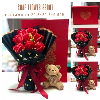 Soap Flower With Red Box