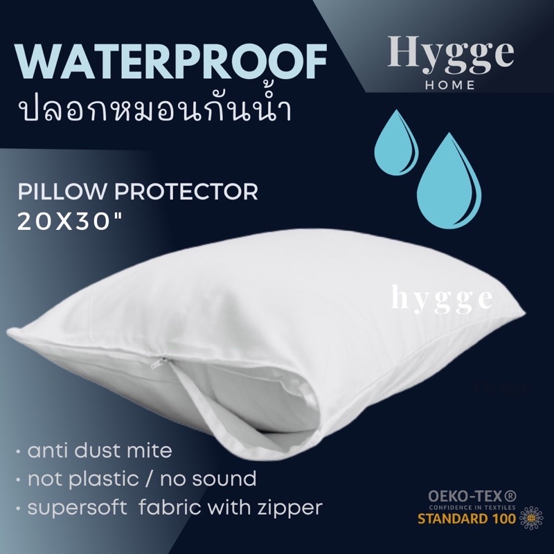 ภาพหน้าปกสินค้าhygge : water repellent pillow cover ปลอกหมอน กันน้ำ กันไรฝุ่น กันน้ำลาย ปลอกกันเปื้อนหมอน มีซิป
