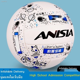 วอลเล่บอล ลูกวอลเลย์ บอลเล่ บอลเล่บอล ลูกบอลเล่ย์บอล ลูกบอลเลย์บอล บอลเลย์  วอลเลย์บอลของแท้นักเรียนระดับประถมศึกษาและมั