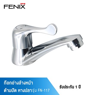 FENIX ก๊อกอ่างล้างหน้า ด้ามปัด หางปลา  รุ่น FN-117