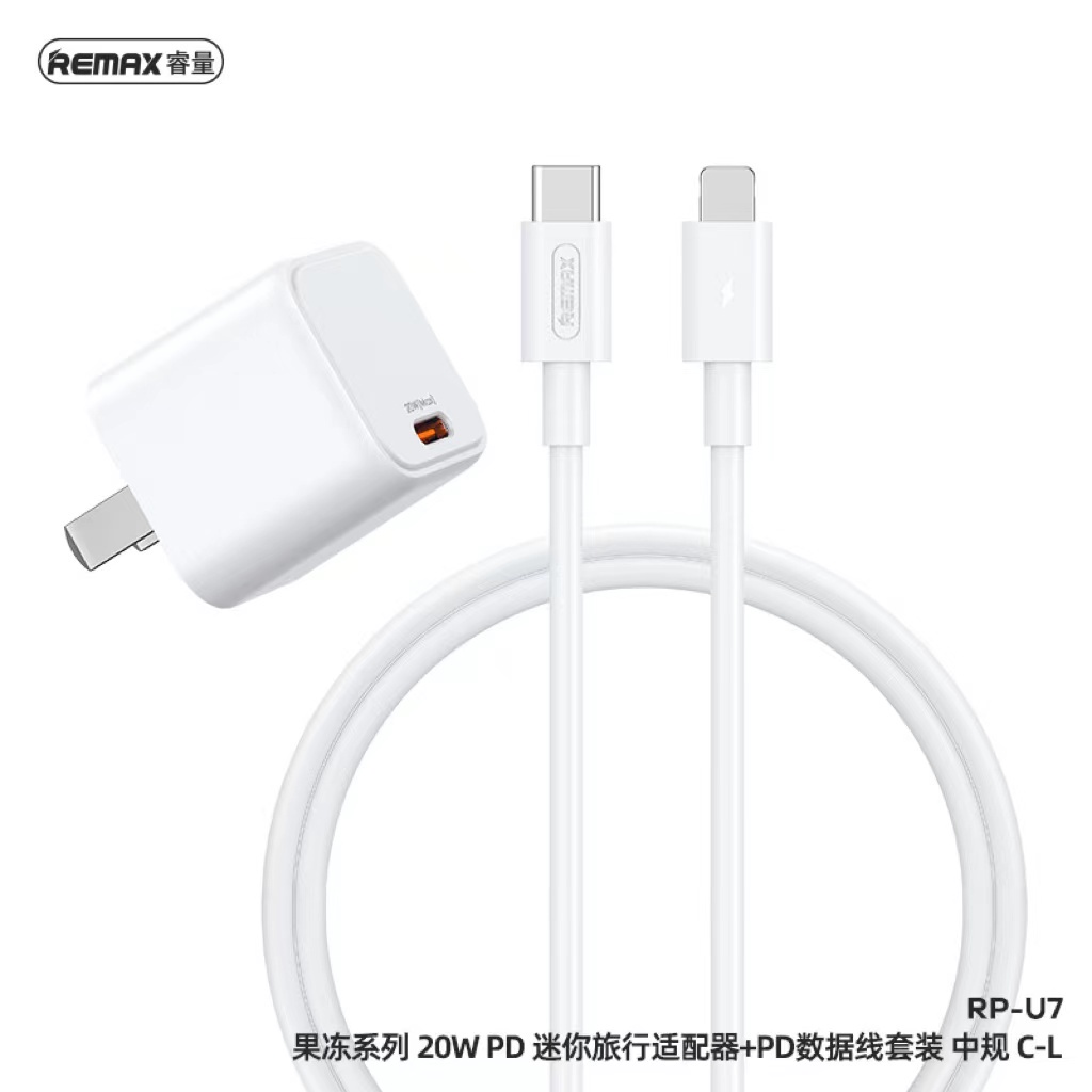 REMAX RP-U7 ชุดชาร์จหัวพร้อมสาย type-c to L 20W / mini 20w charger set ...