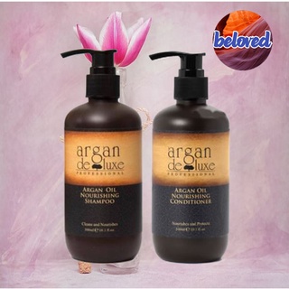 Argan Deluxe Argan Oil Nourishing Shampoo/Conditioner 300 ml แชมพู และครีมนวดผม สำหรับผมแห้งเสีย