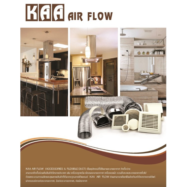 kaa-ท่อย่นอลูมิเนียมฟอยล์-ท่อเฟล็ก-ท่อนำอากาศ-4-x-3-ม-air-ventilation-ducting-ท่อลมระบายอากาศ-ท่อลมร้อน-ท่อดูดควัน