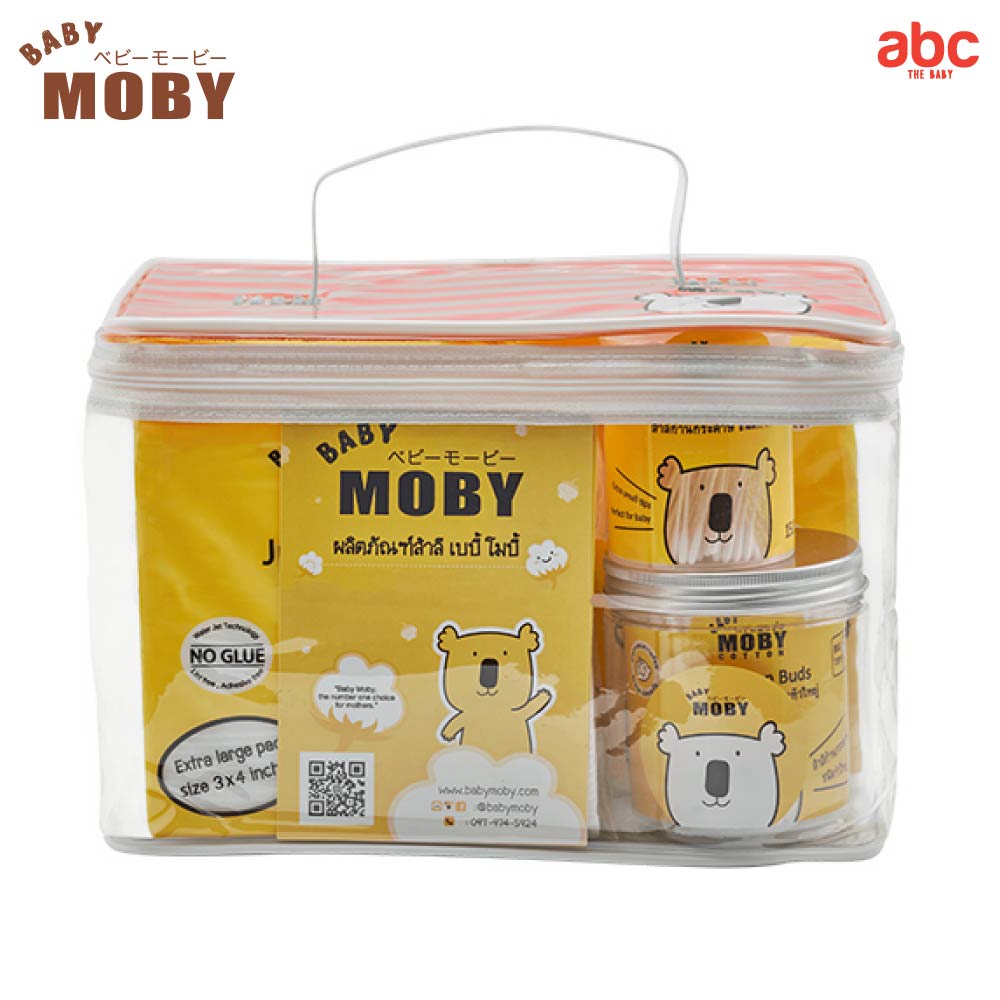 baby-moby-ชุดกระเป๋าคุณแม่-beauty-set-for-mom-ของใช้เด็กอ่อน